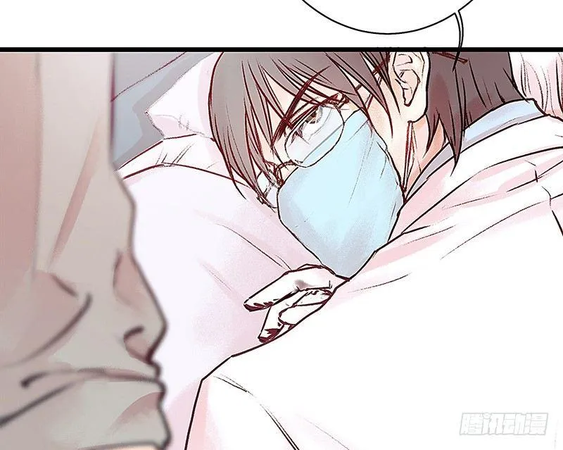 清理尸毒 第35页