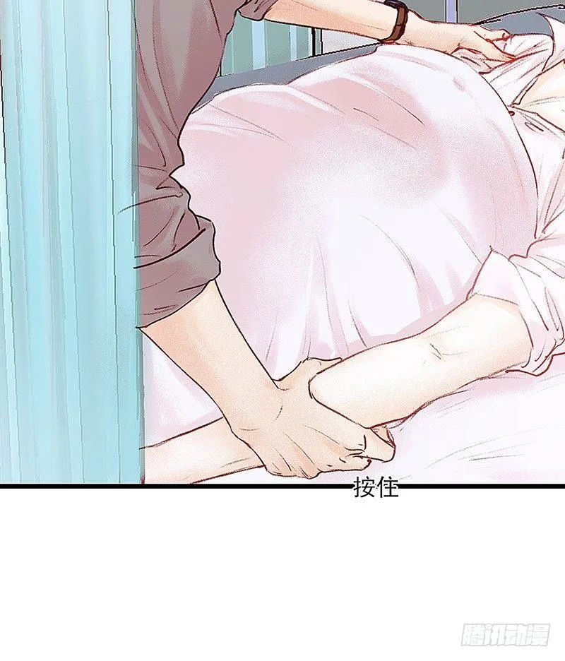清理尸毒 第49页