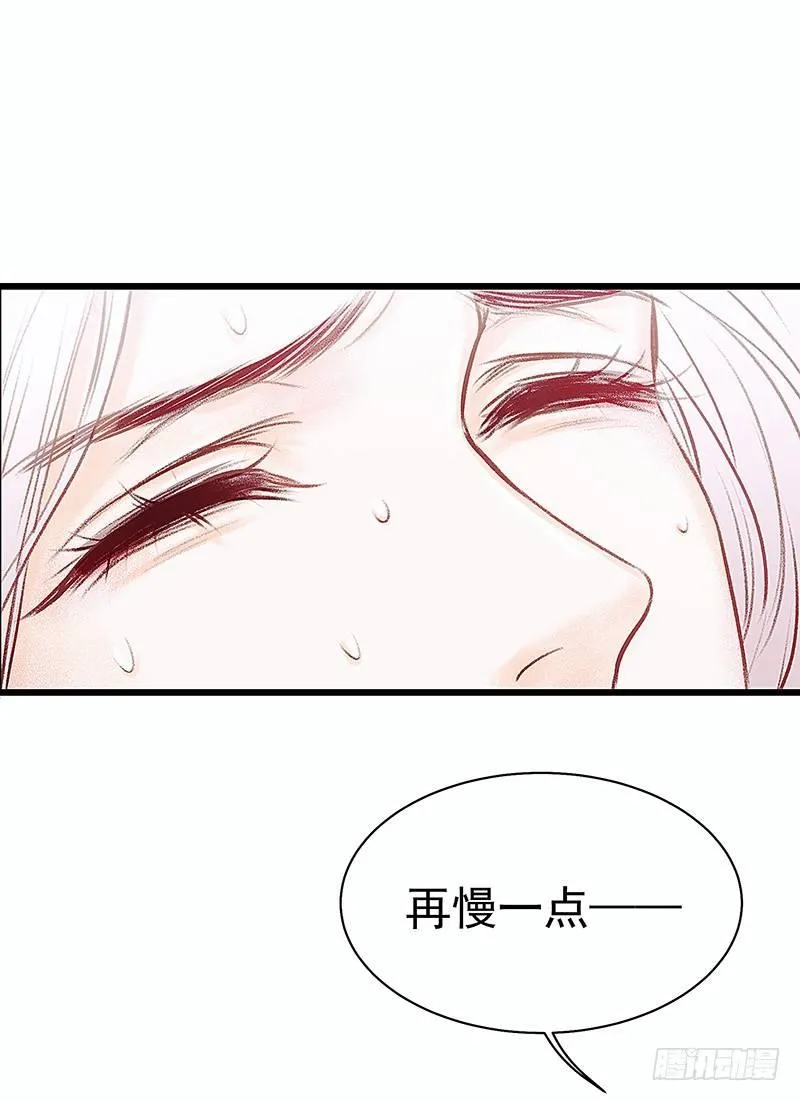 清理尸毒 第52页