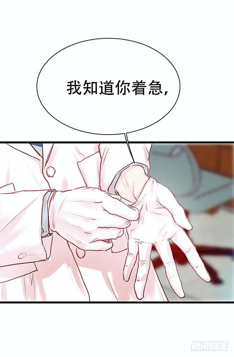 清理尸毒 第59页