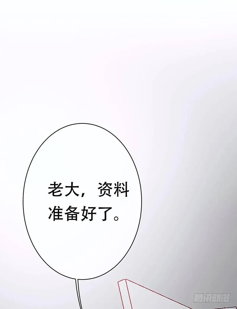清理尸毒 第66页