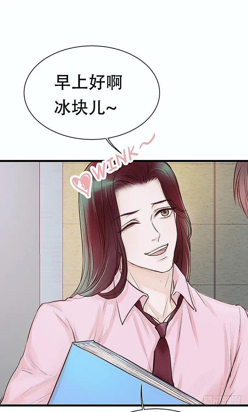 清理尸毒 第68页