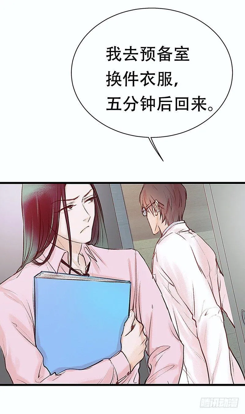 清理尸毒 第72页