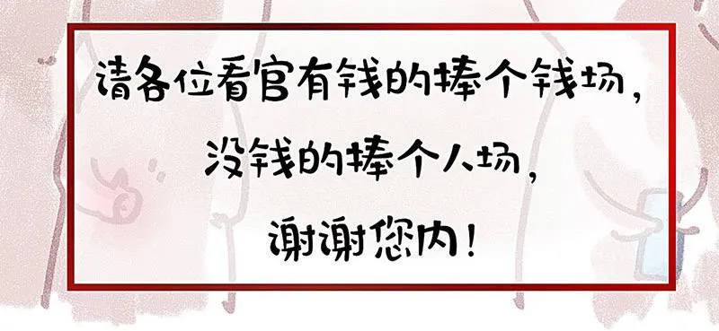 清理尸毒 第77页