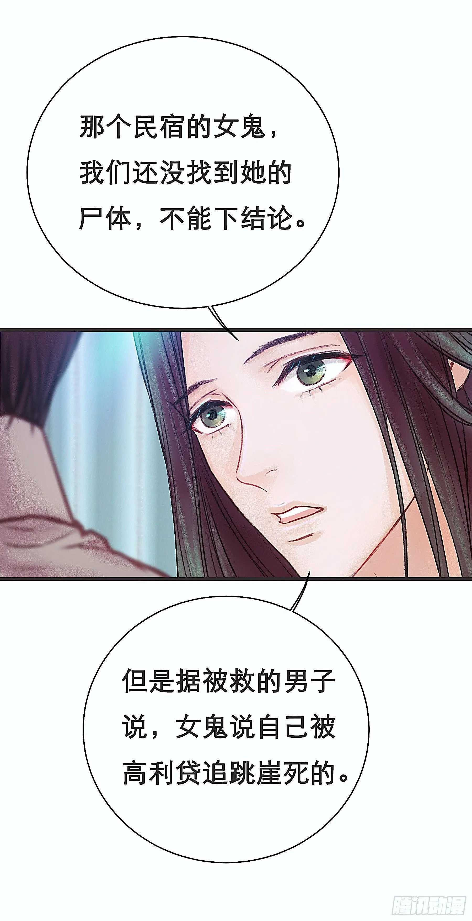 全都是女孩 第7页