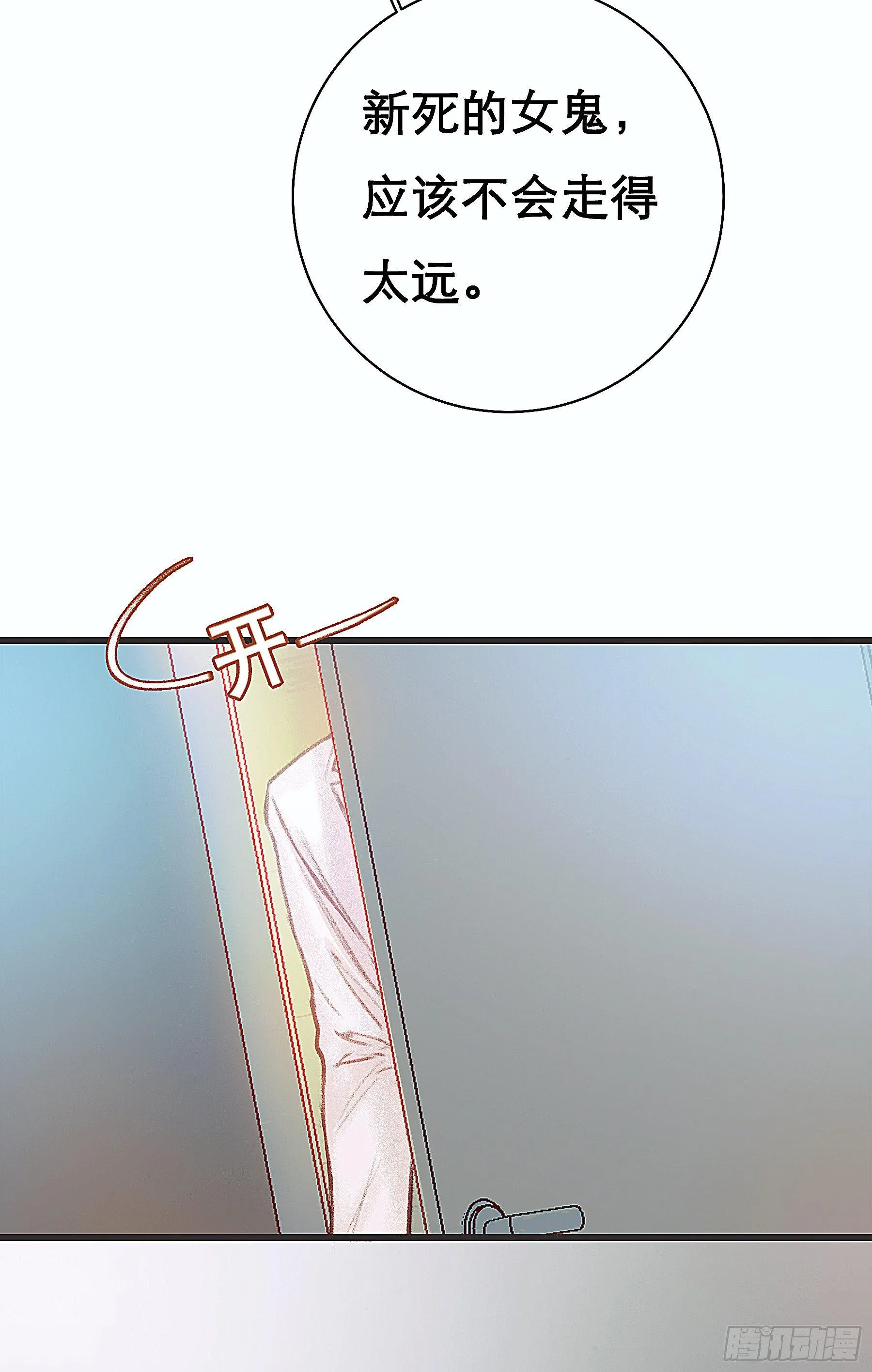全都是女孩 第10页