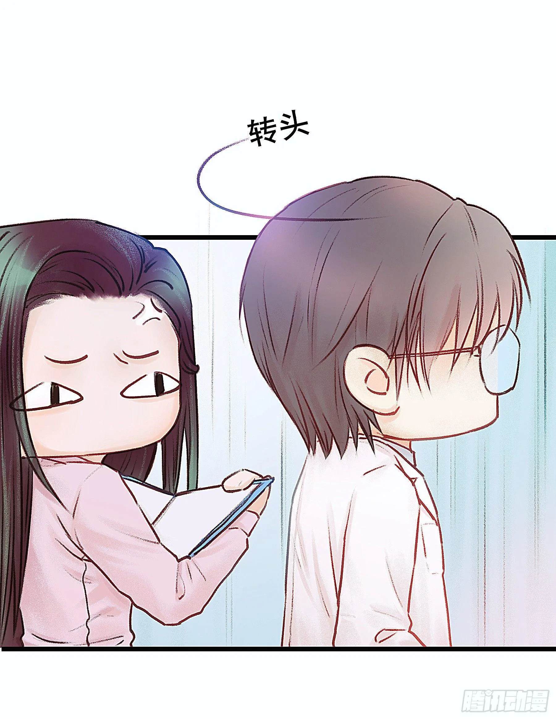 全都是女孩 第16页