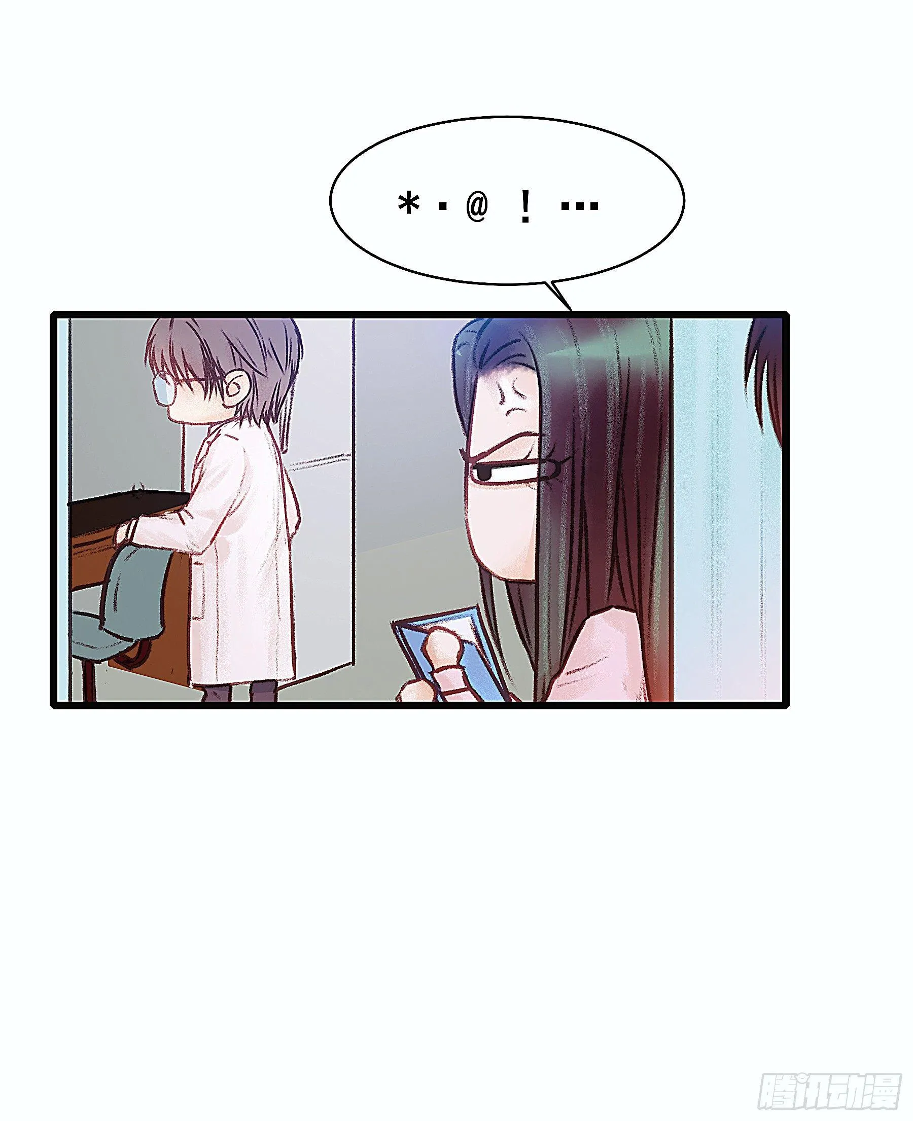 全都是女孩 第17页