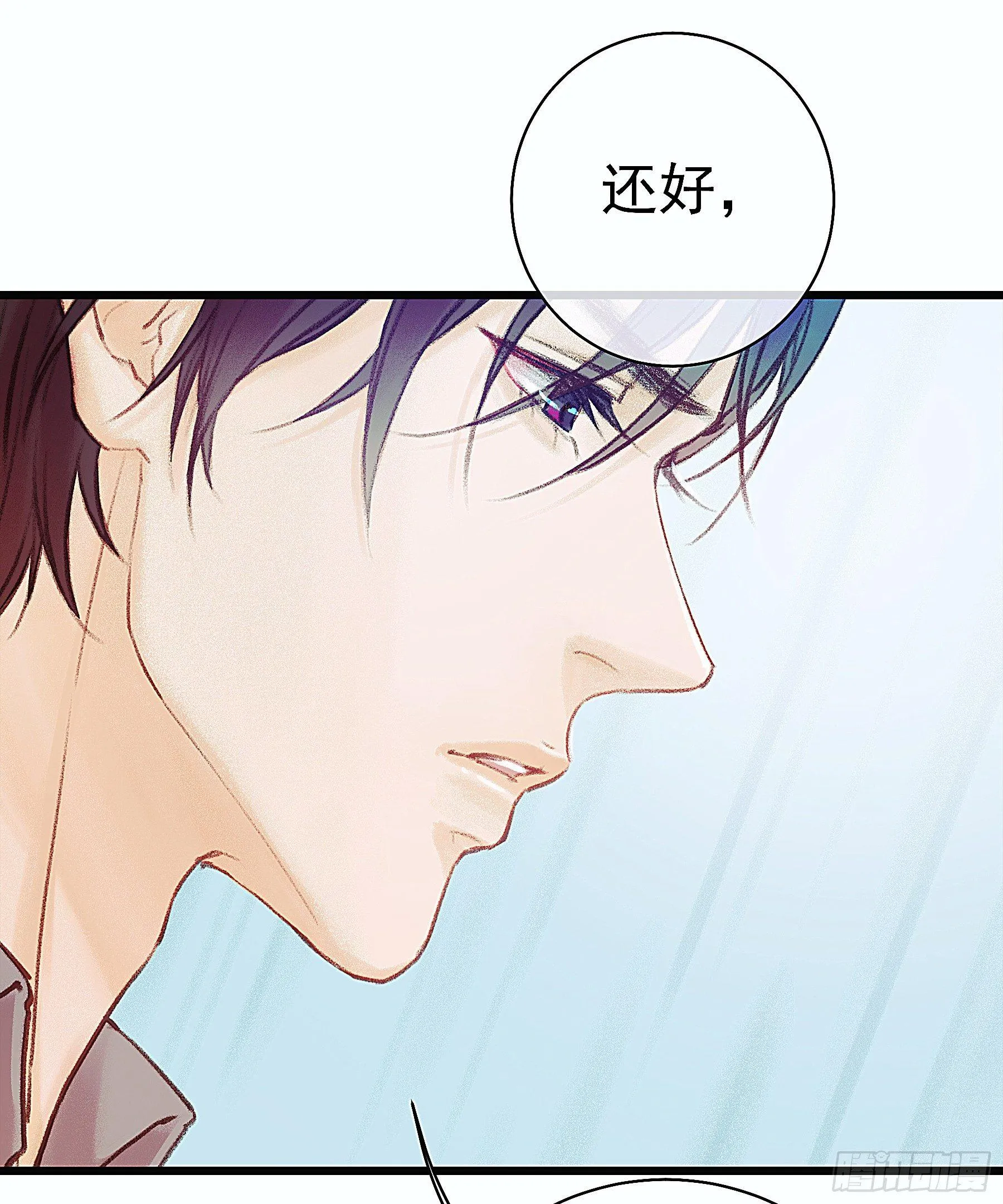 全都是女孩 第20页