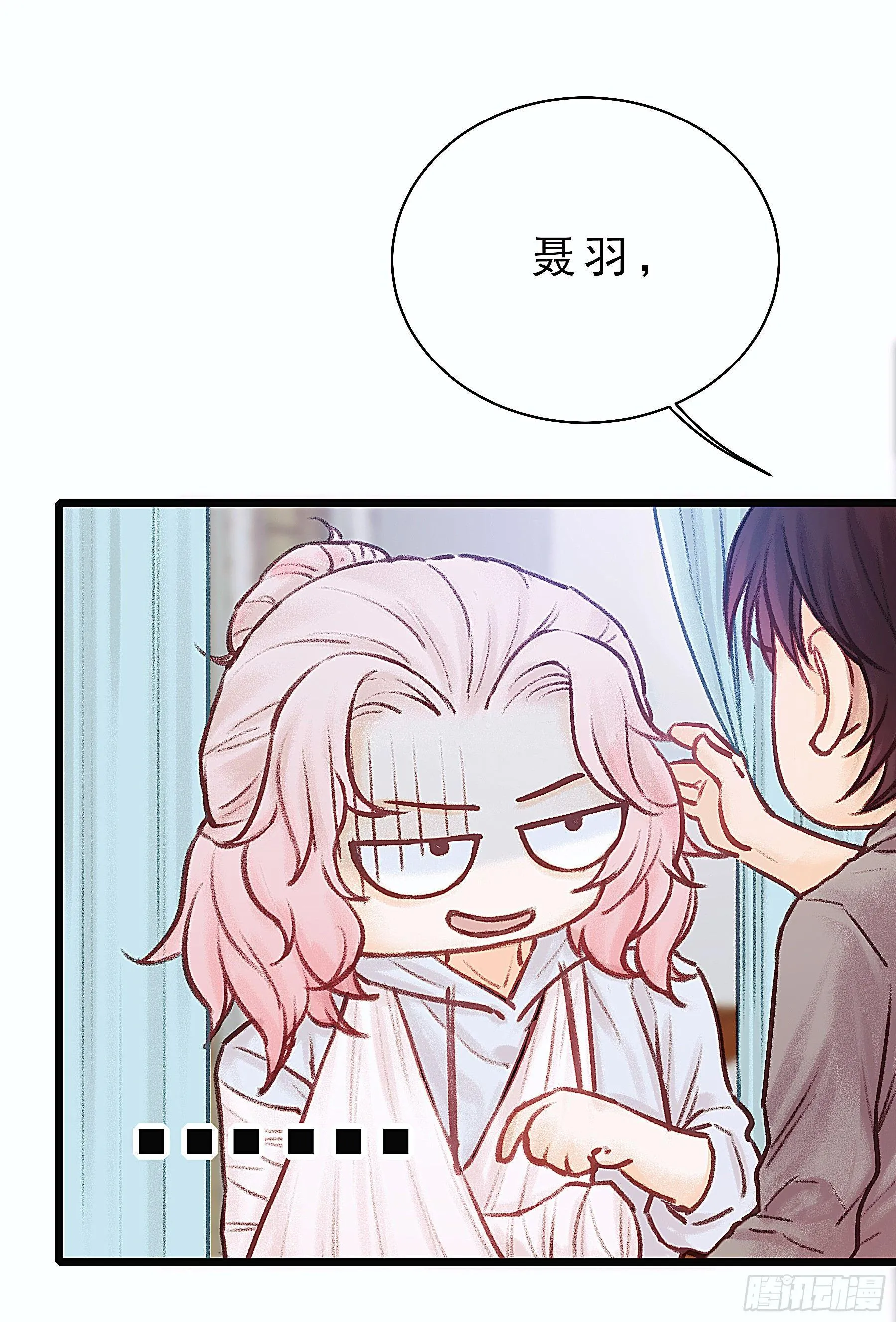 全都是女孩 第23页