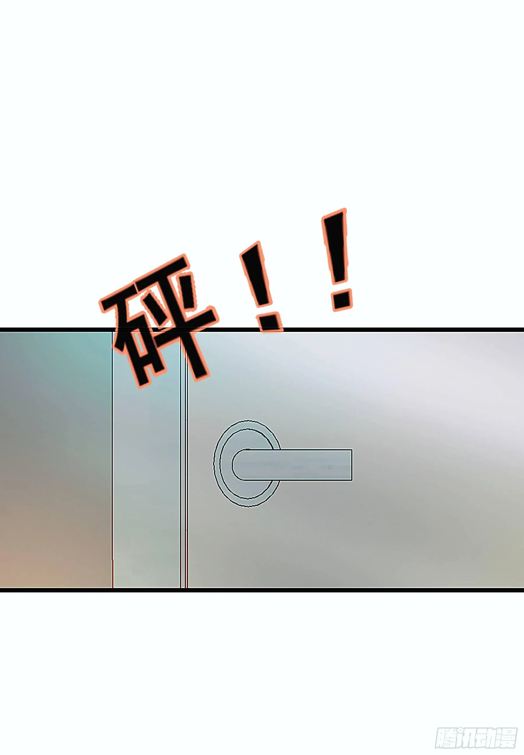 全都是女孩 第34页