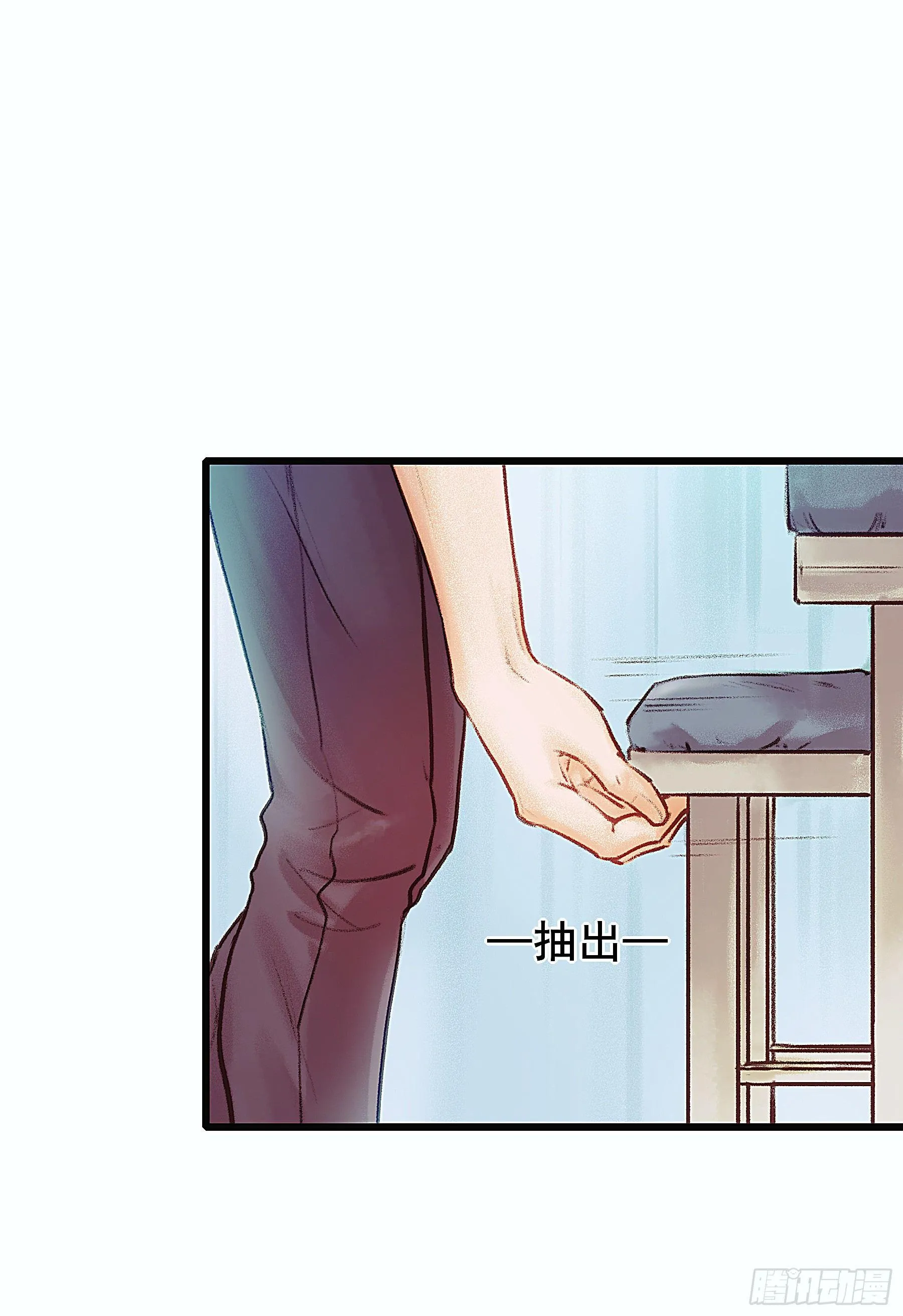 全都是女孩 第39页