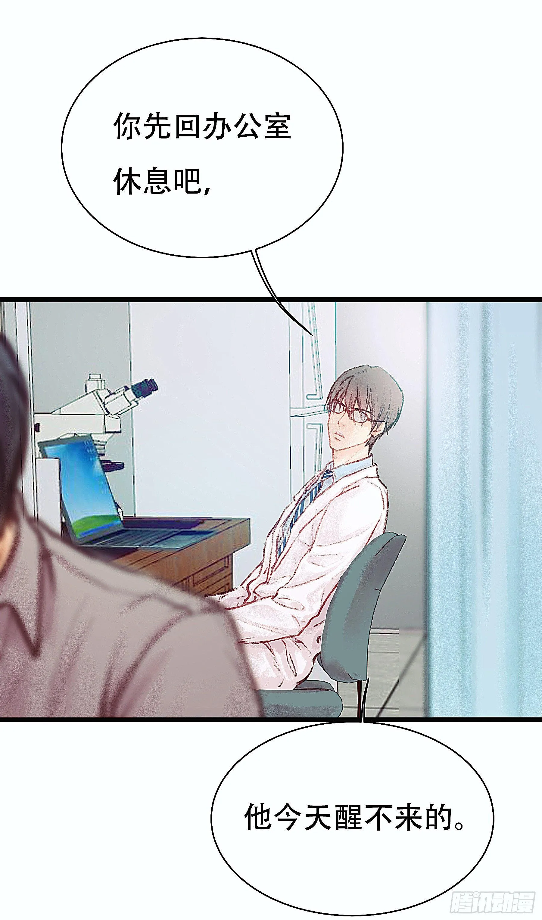 全都是女孩 第41页