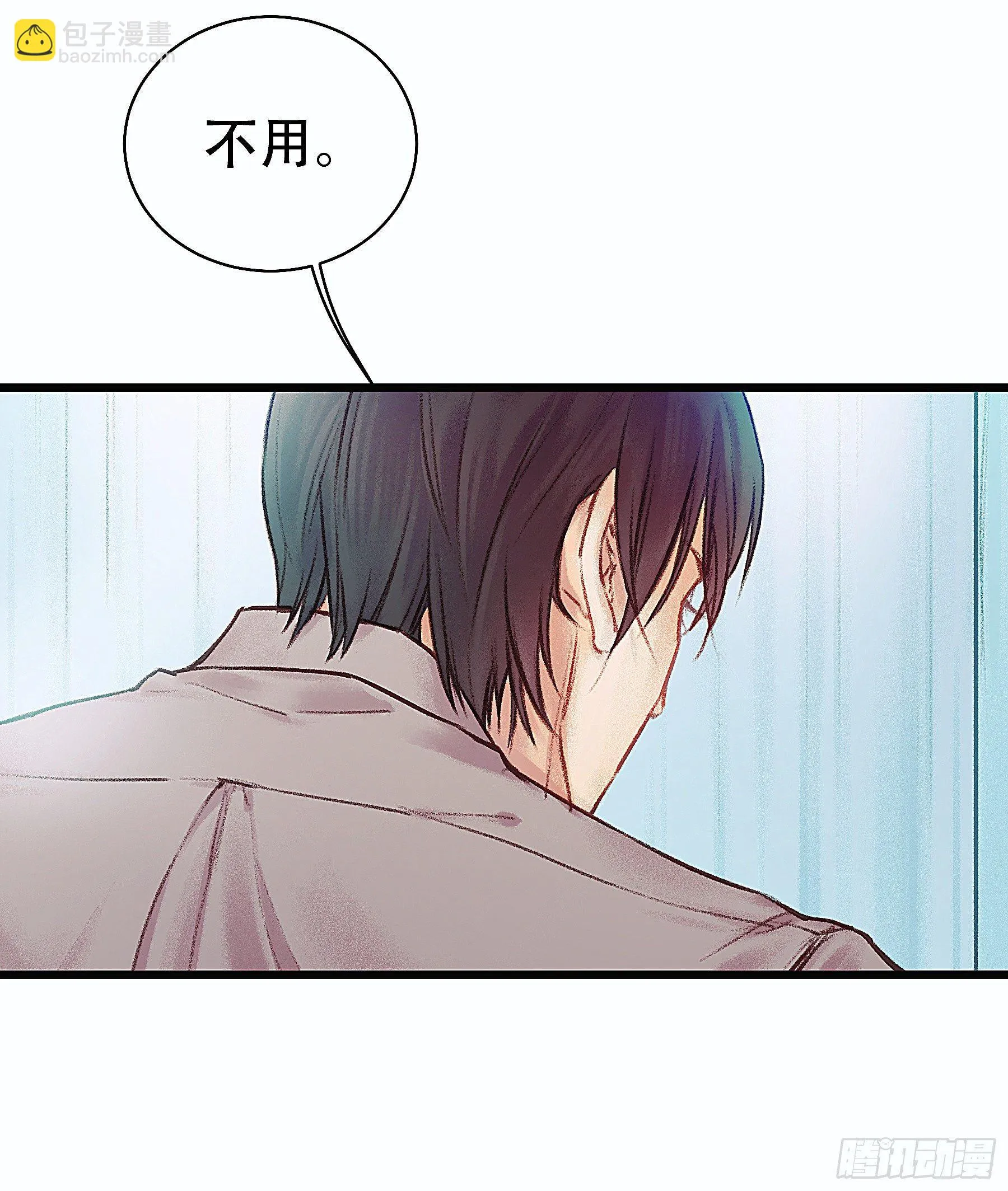 全都是女孩 第42页