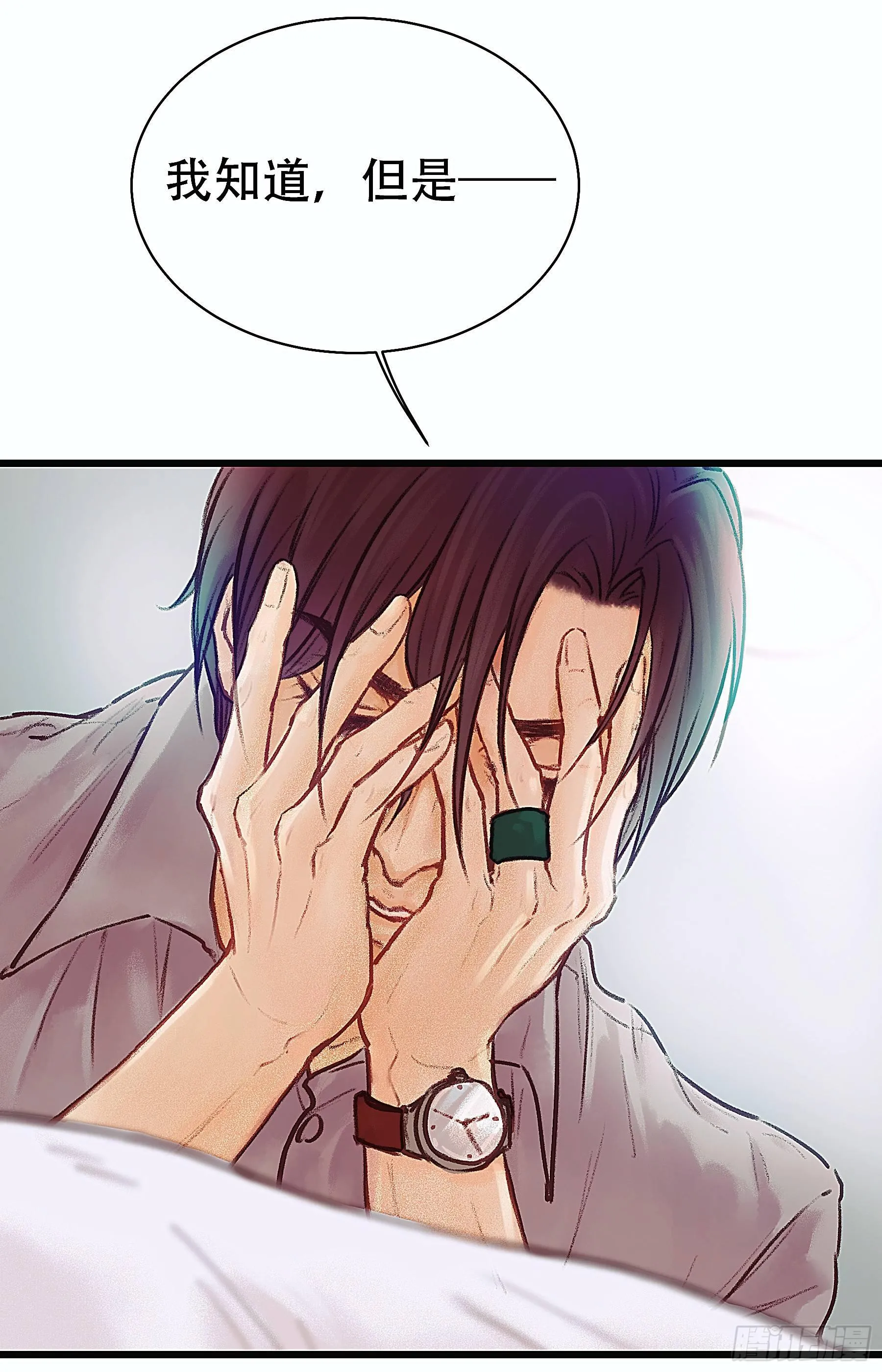 全都是女孩 第44页