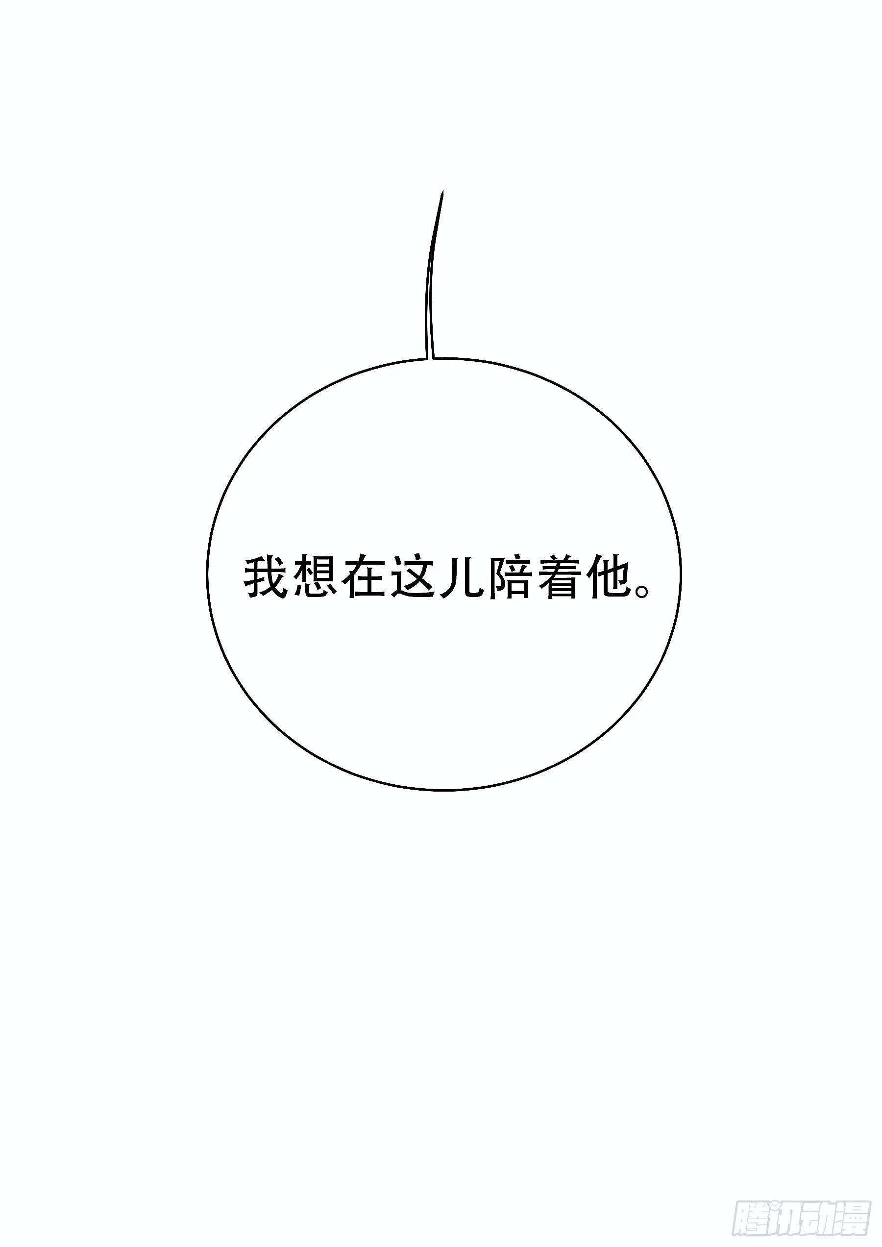 全都是女孩 第45页