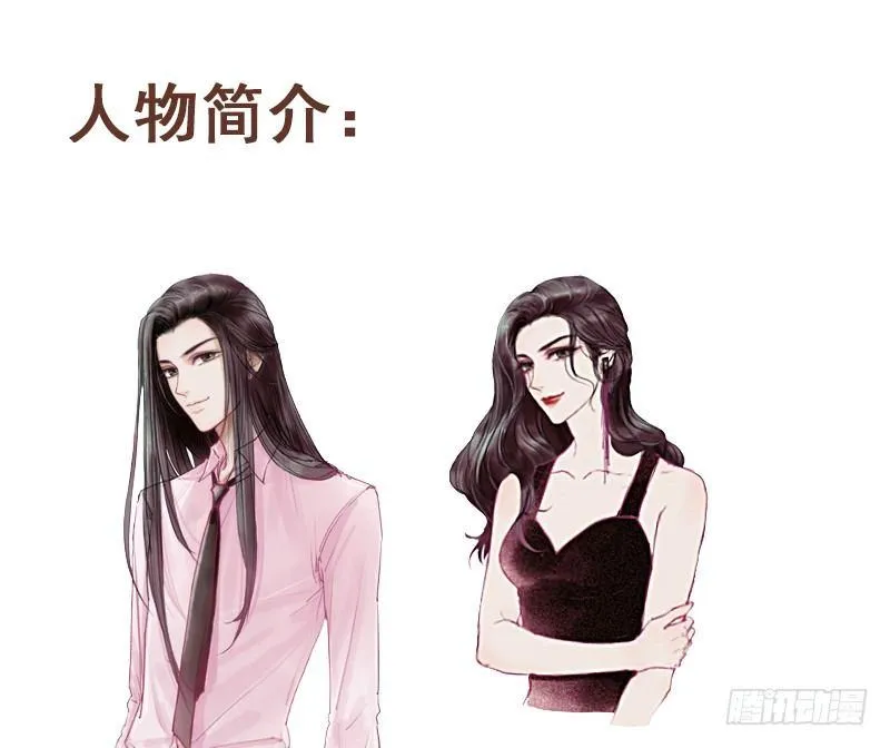 全都是女孩 第50页