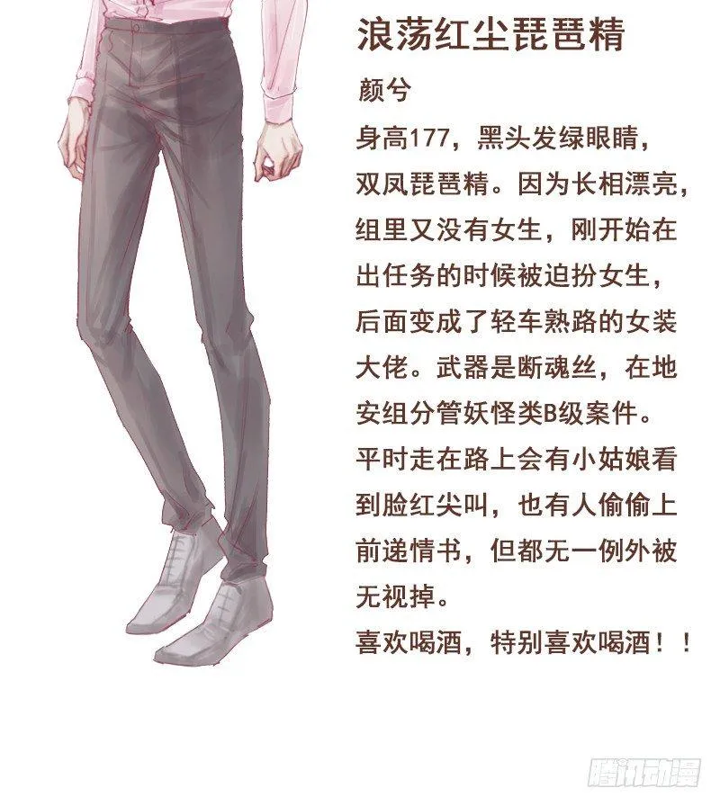 全都是女孩 第51页