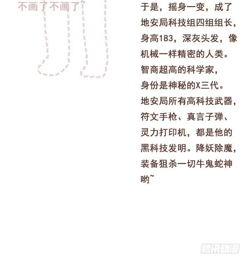 全都是女孩 第53页