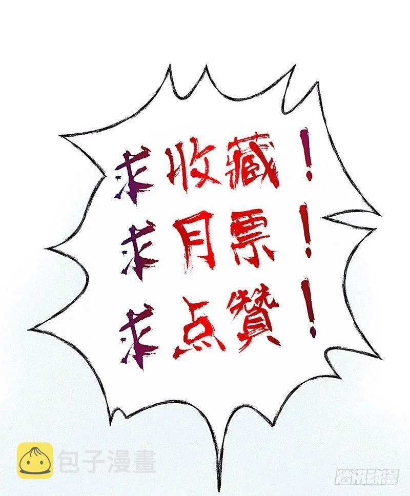 全都是女孩 第54页