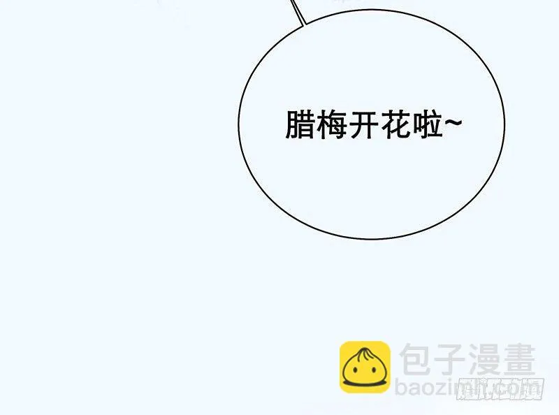 白桥的梦境 第25页