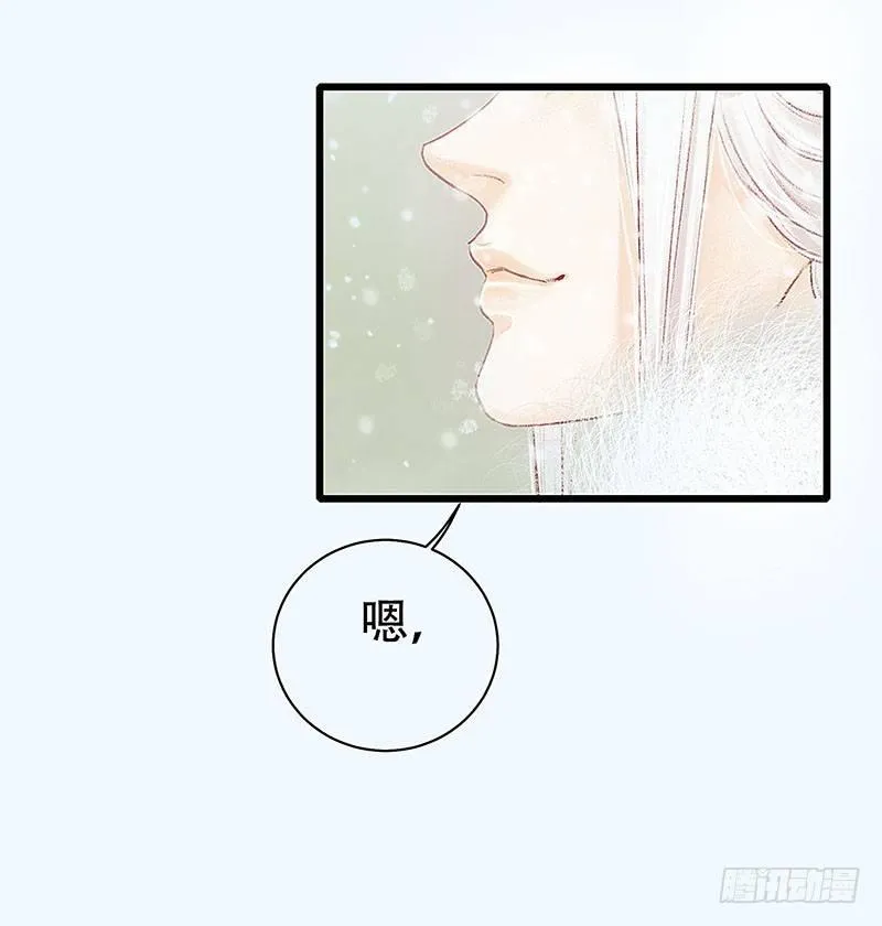 白桥的梦境 第26页