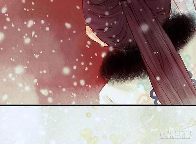 白桥的梦境 第29页