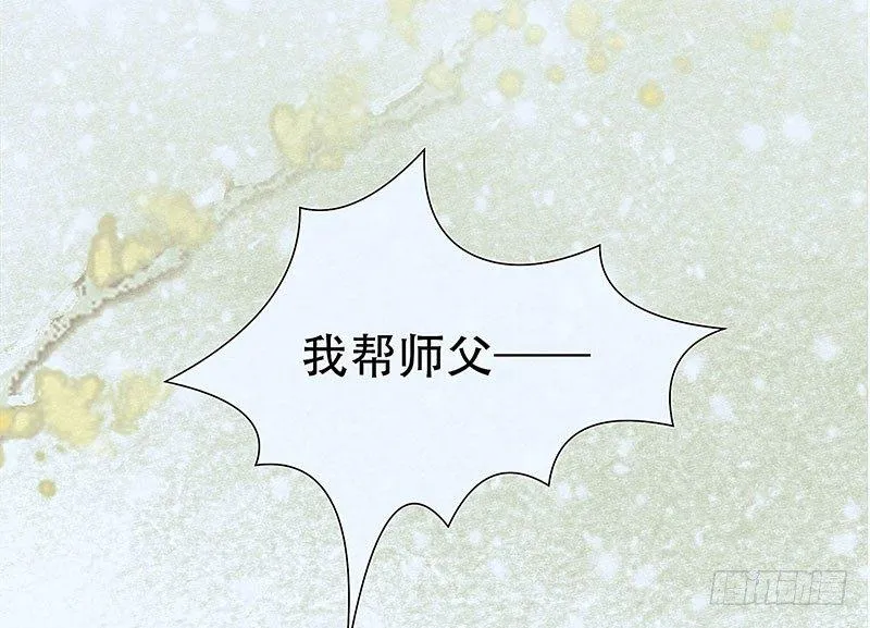 白桥的梦境 第30页