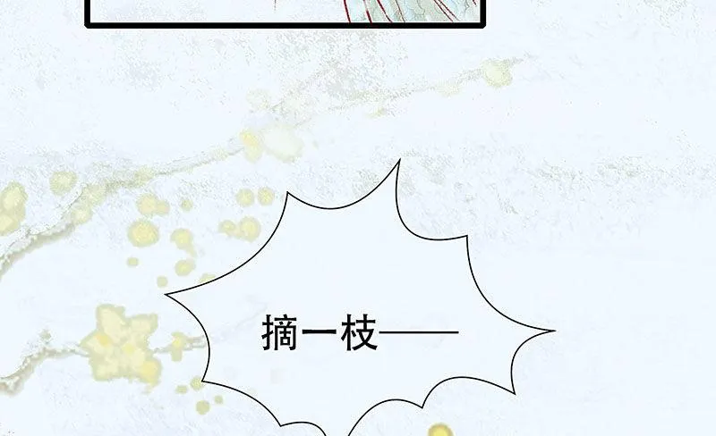 白桥的梦境 第32页