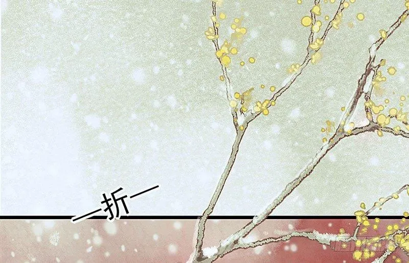 白桥的梦境 第38页