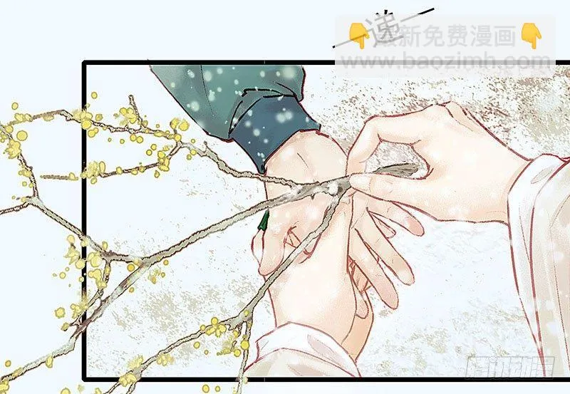 白桥的梦境 第41页