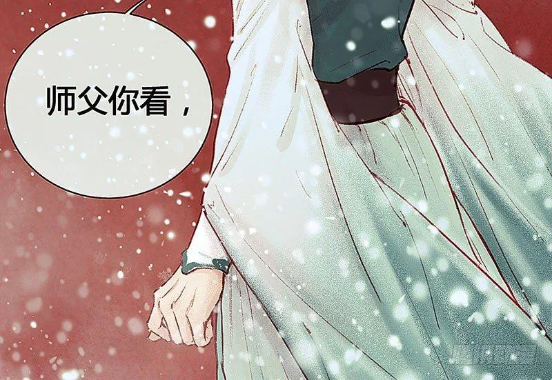 白桥的梦境 第64页