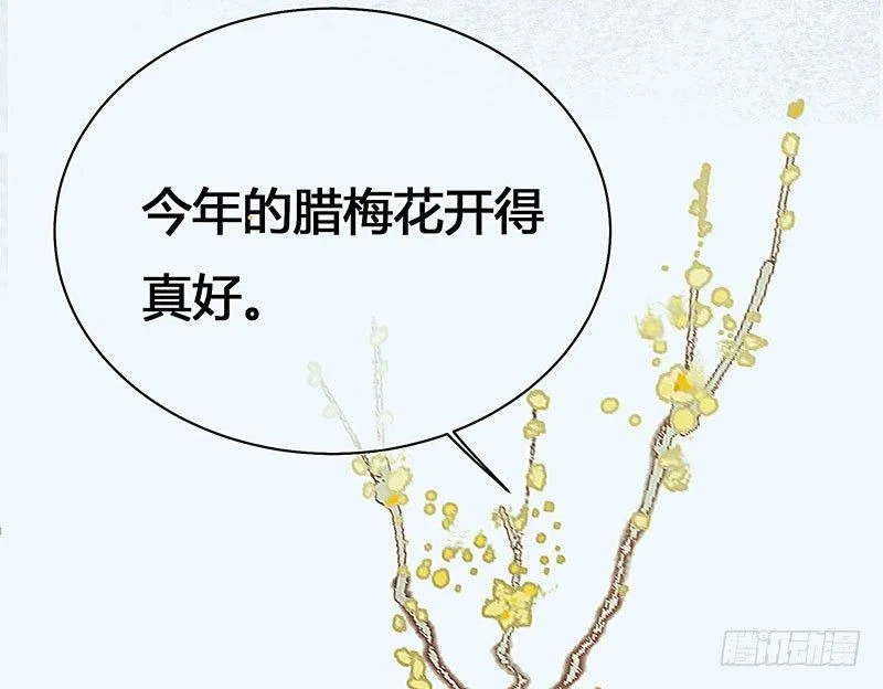 白桥的梦境 第70页