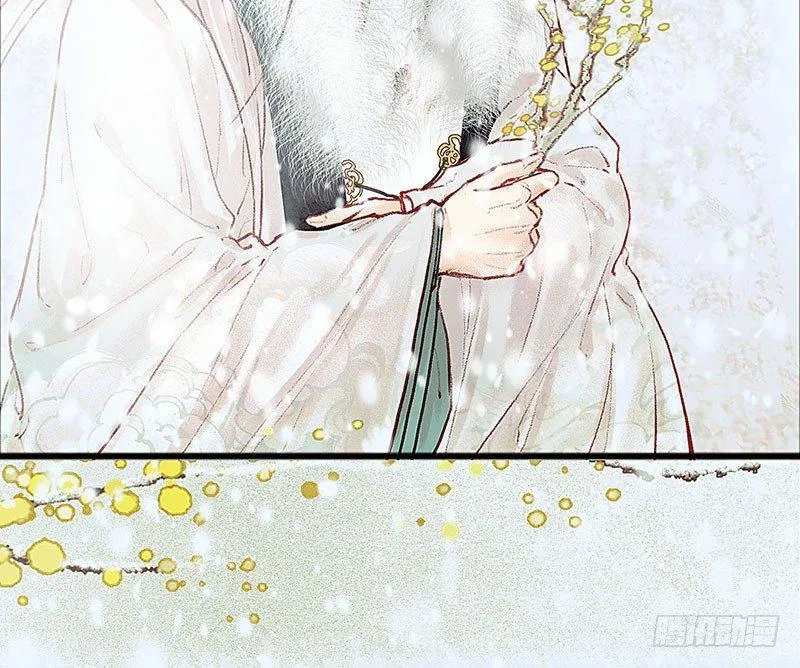 白桥的梦境 第73页