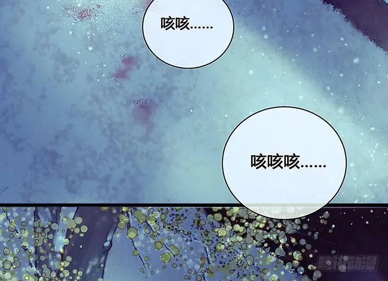 白桥的梦境 第88页