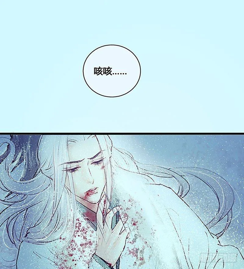 白桥的梦境 第91页