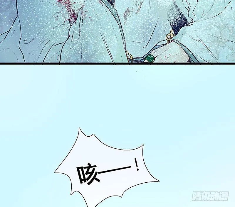 白桥的梦境 第92页