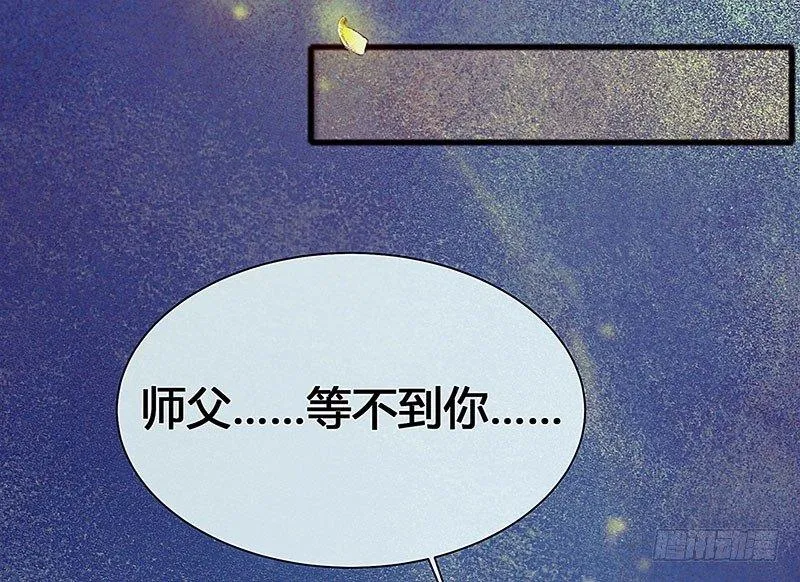 白桥的梦境 第102页