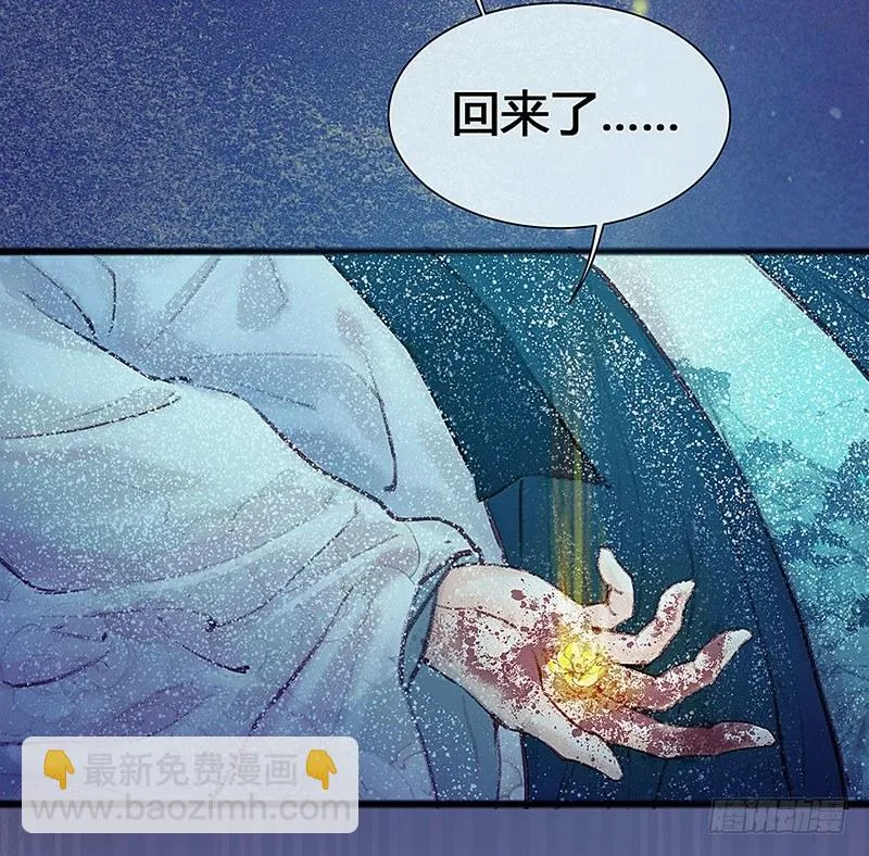 白桥的梦境 第103页
