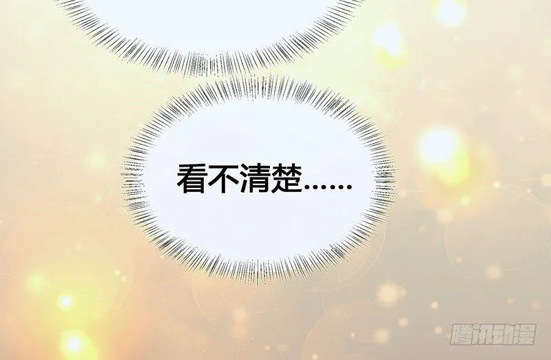白桥的梦境 第107页