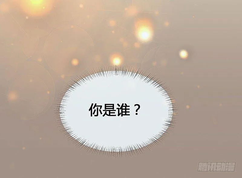 白桥的梦境 第108页