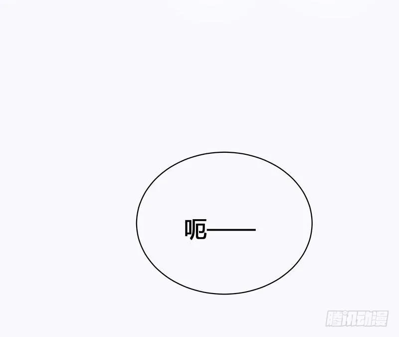 白桥的梦境 第110页