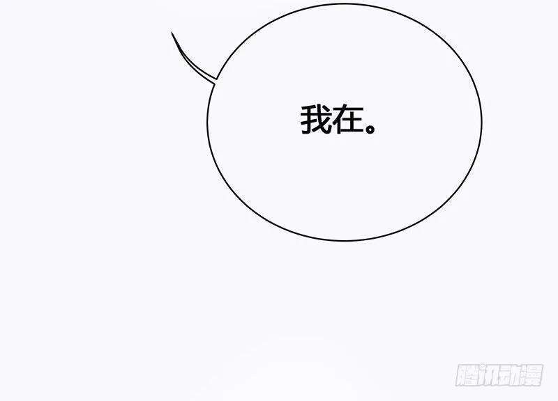 白桥的梦境 第114页