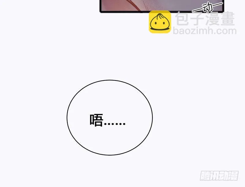白桥的梦境 第116页