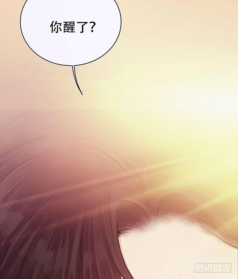 白桥的梦境 第118页