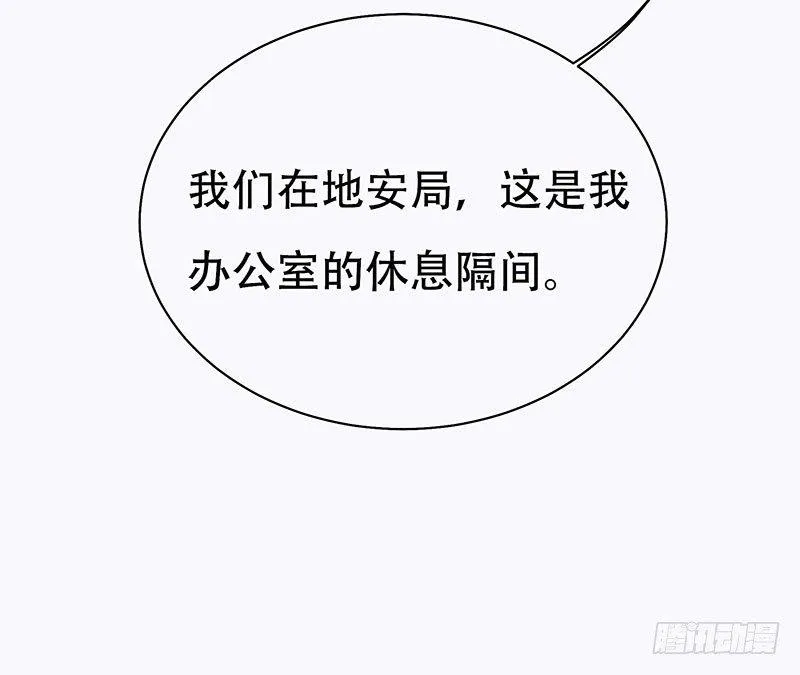 白桥的梦境 第125页