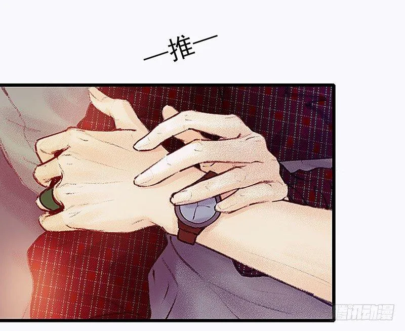 白桥的梦境 第126页
