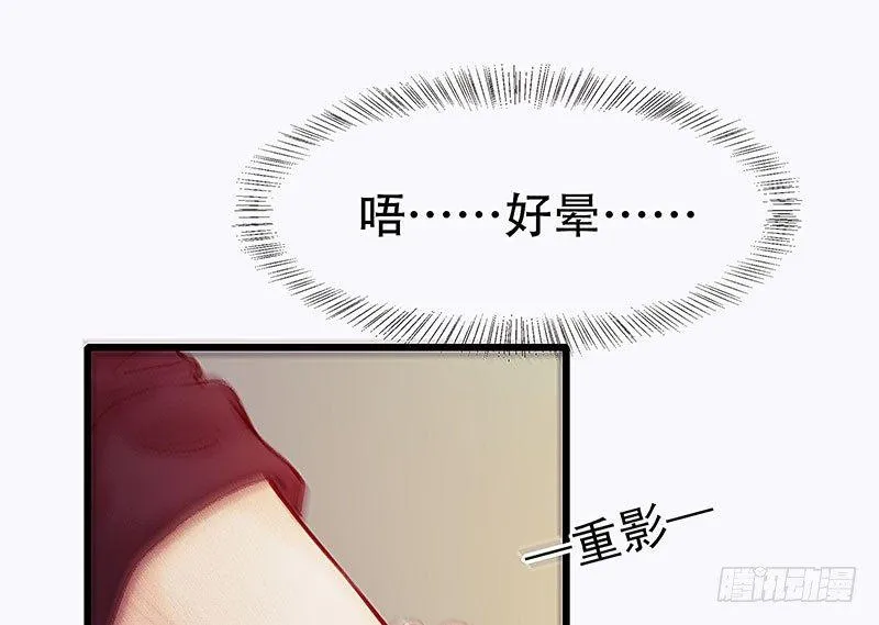 白桥的梦境 第127页