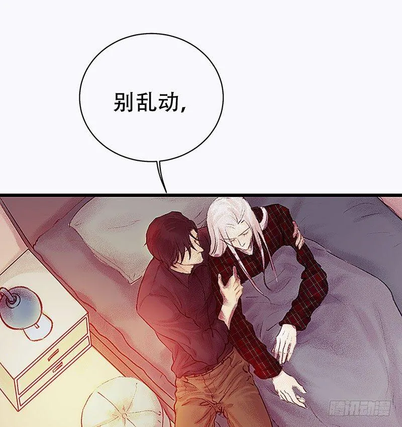 白桥的梦境 第129页