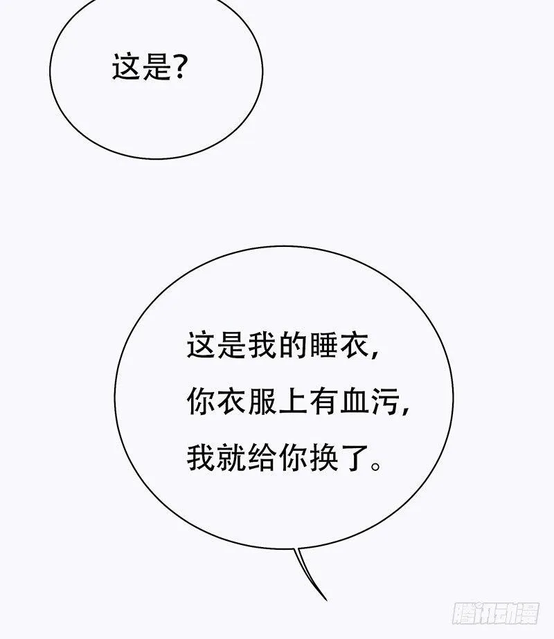 白桥的梦境 第132页